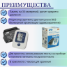 Механический тонометр МТ-10-0 без стетоскопа