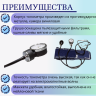  Механический тонометр МТ-10L со стетоскопом, с люминесцентным манометром