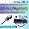  Механический тонометр МТ-10L со стетоскопом, с люминесцентным манометром