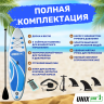 SUP-борд UNIX Line Big Wave (300 cm)