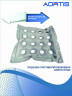 Подушка противопролежневая AORTIS HF006 (38×38×5 см) цвет бежевый