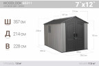 Сарай пластиковый WoodLook 7*12 Сарай пластиковый WoodLook 7*12