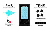 Миостимулятор тренажер мышц Planta EMS-350 EMS+TENS