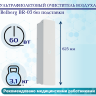 Ультрафиолетовый очиститель воздуха Belberg BR-03 без подставки