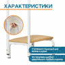 Ступень СТ-2 с поручнем Belberg для ванной комнаты (цвет бежевый)
