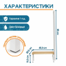 Ступень СТ-2 с поручнем Belberg для ванной комнаты (цвет бежевый)