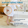 Ступень СТ-2 с поручнем Belberg для ванной комнаты (цвет бежевый)