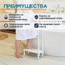 Ступень СТ-2 с поручнем Belberg для ванной комнаты (цвет бежевый)