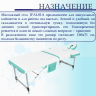 Стол массажный складной алюминиевый JFAL01A 2-секционный белый/бирюзовый
