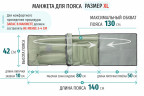 Аппарат для прессотерапии Seven Liner ZAM-200S ПОЛНЫЙ, XL 