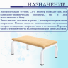 Ступень для ванной комнаты Belberg СТ-1 (бежевый)